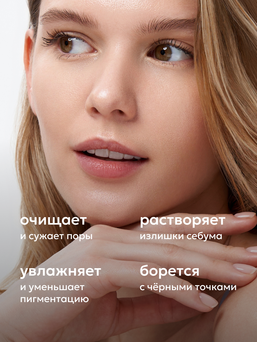 Изображение Likato Professional Подарочный набор: энзимная пудра + крем для лица