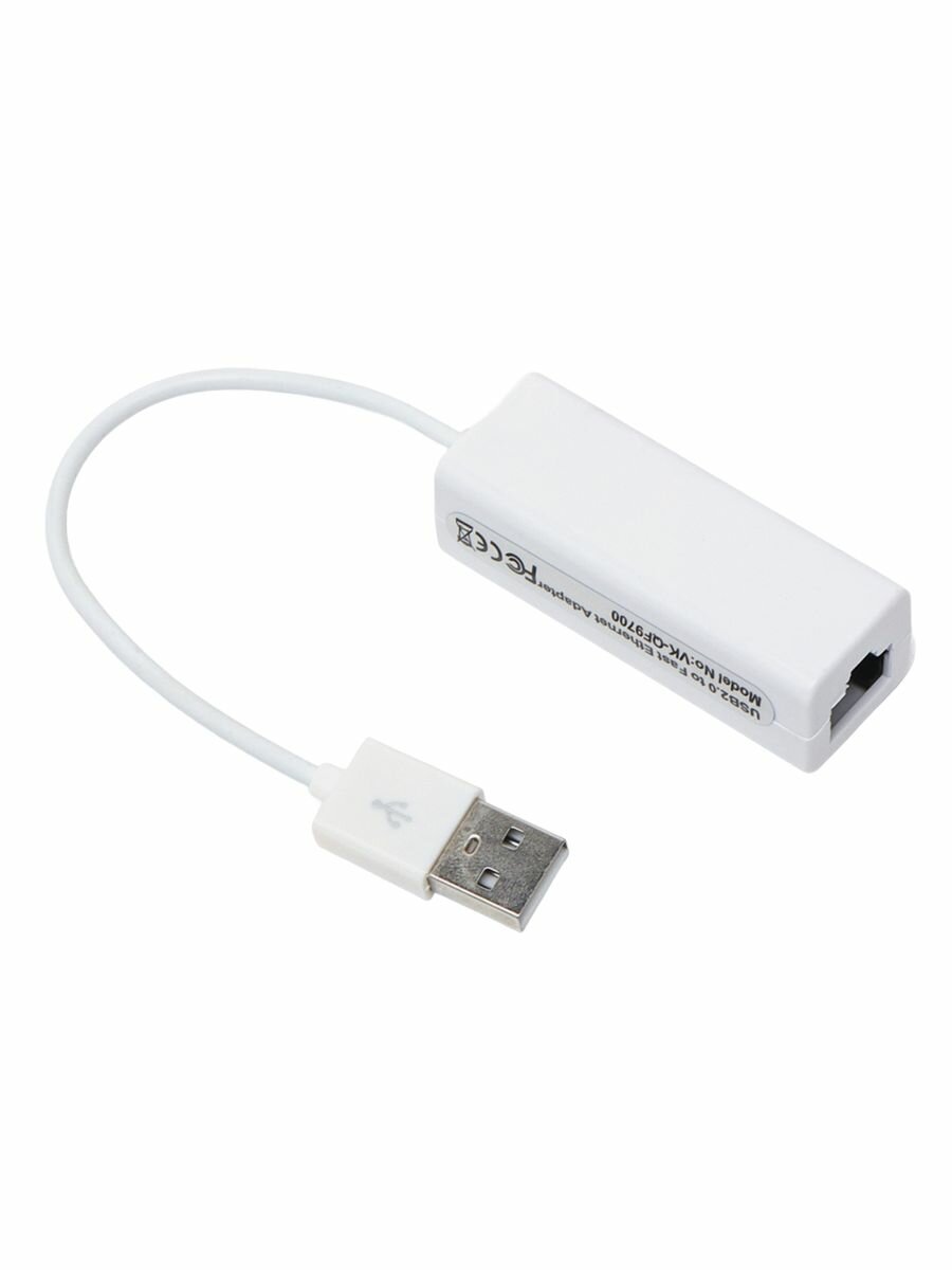 Внешняя сетевая Ethernet карта USB 2.0 - Rj45 GSMIN AA-07LAN адаптер для интернет кабеля до 100 Мбит/с (Белый)