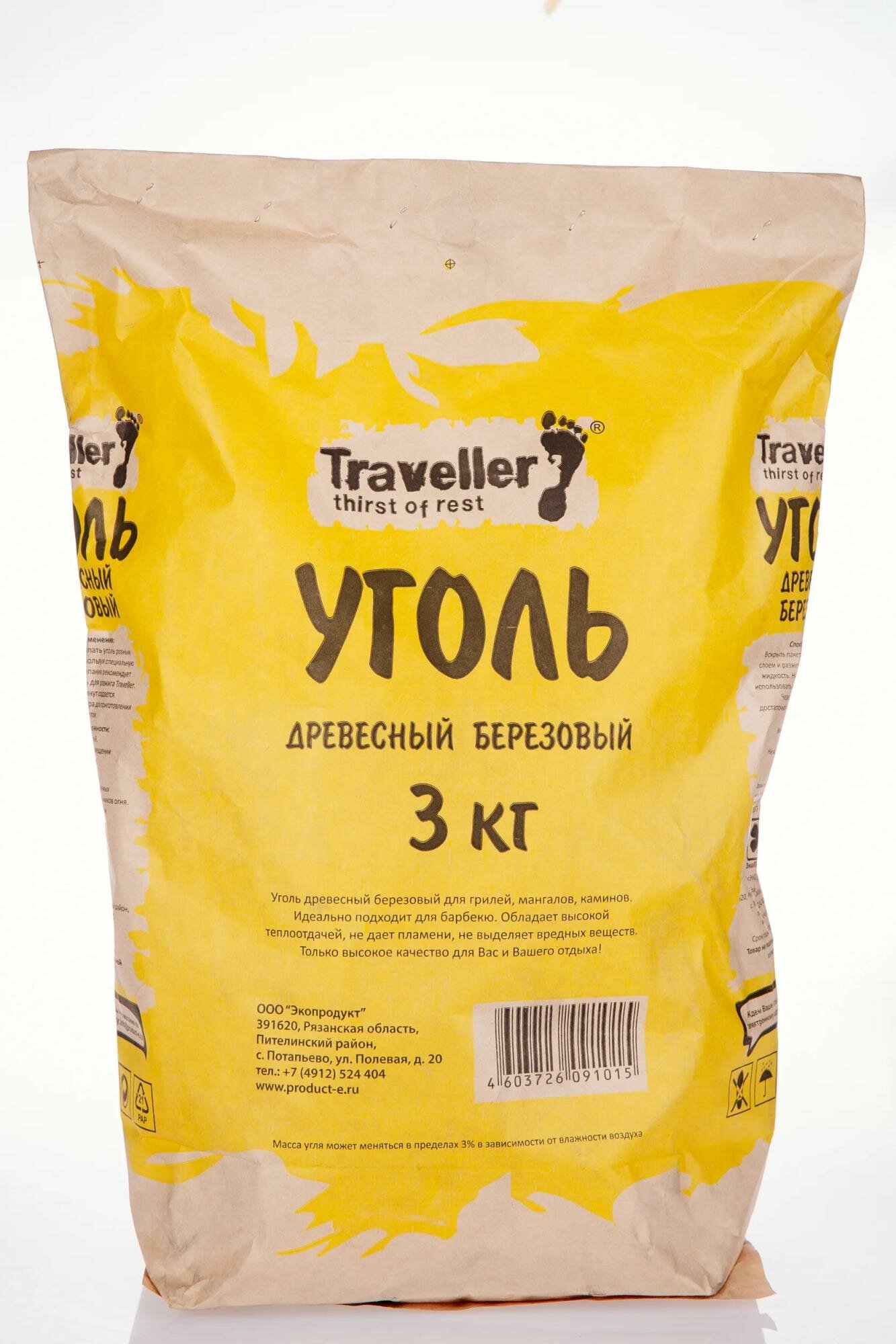 Уголь древесный Traveller 3 кг