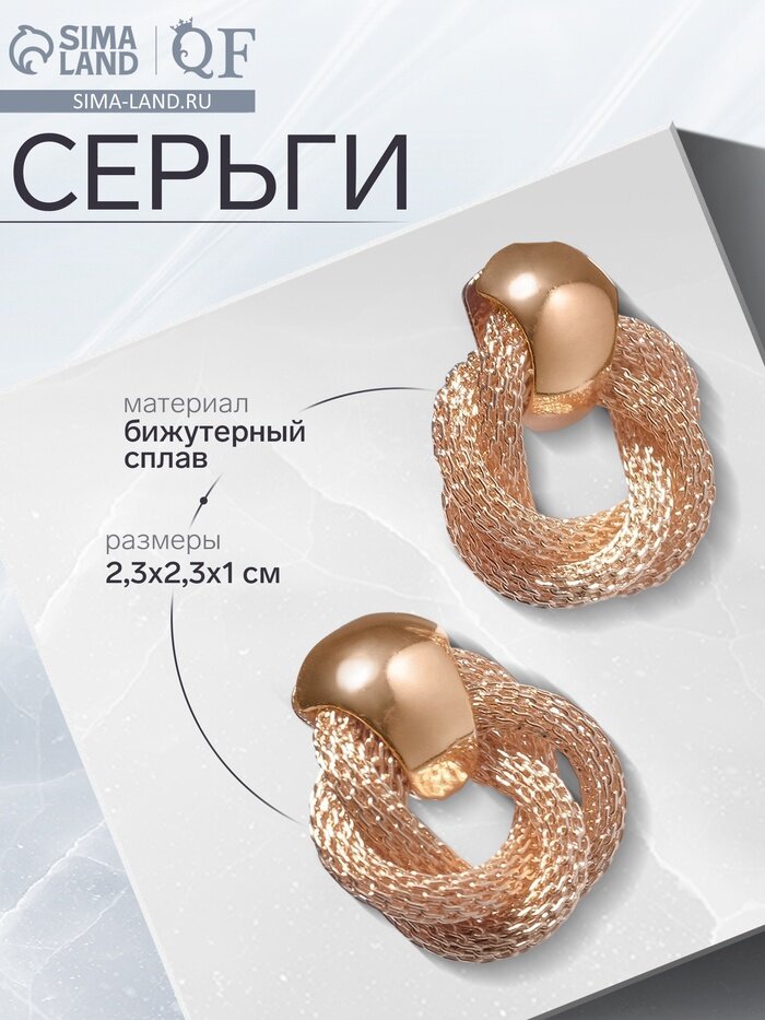 Серьги пусеты Queen Fair