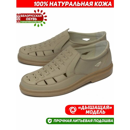 фото Туфли marko натуральная кожа, размер 40c5, бежевый