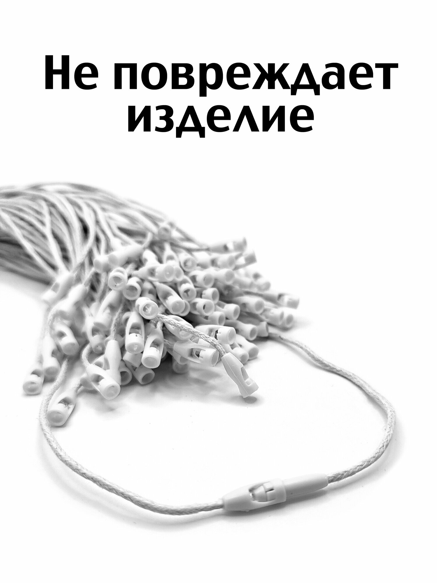 Биркодержатель вощеный хлопковый с пломбой 19,5 см 100шт. — фото 1