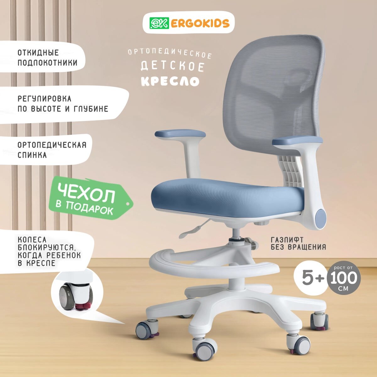 Растущее компьютерное детское кресло Ergokids Bambi Air Y-309 темно-синее — фото 1