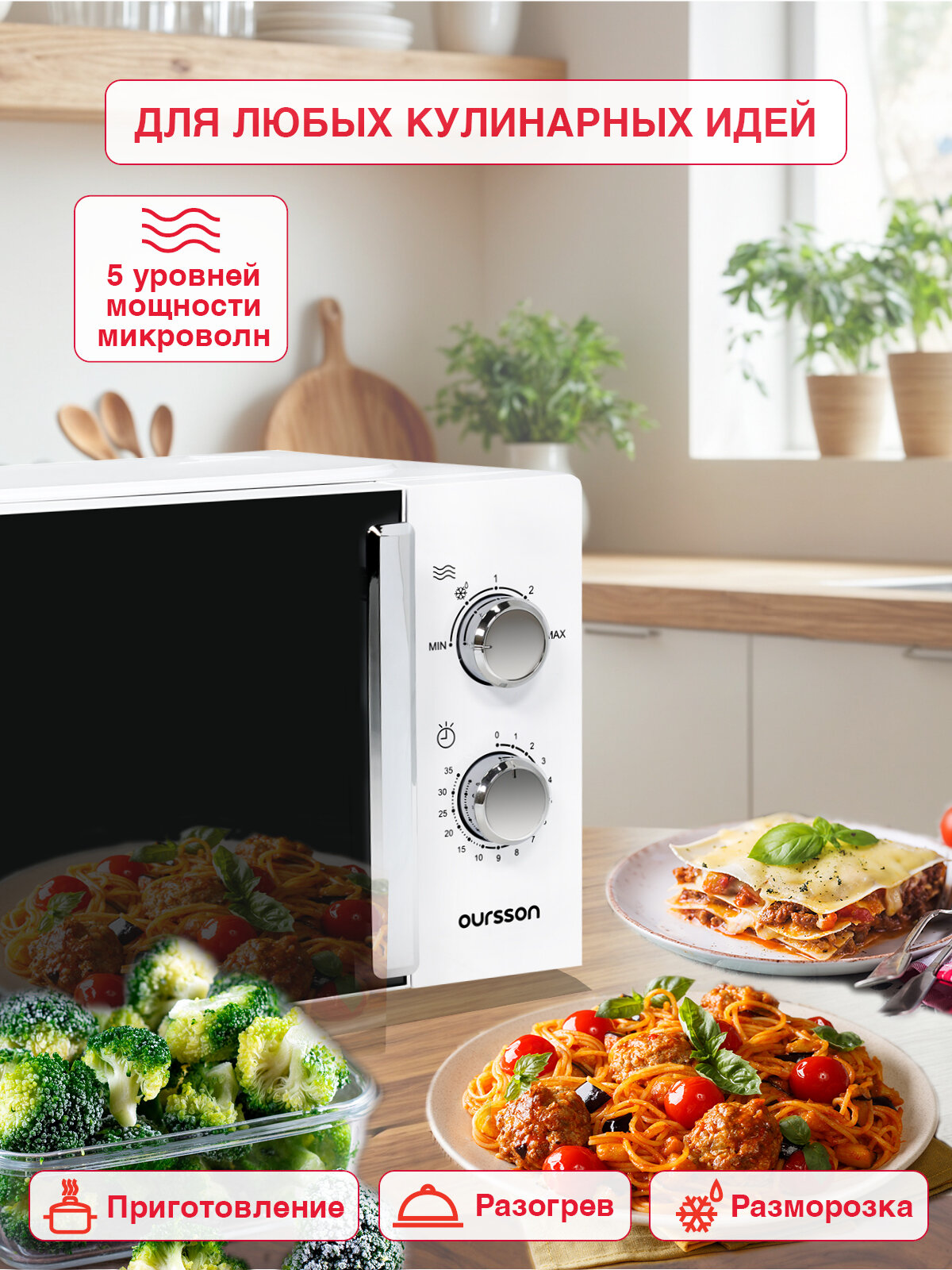 Микроволновая печь MM2010/WH (Белый), 20 л, подсветка камеры, белый — фото 1