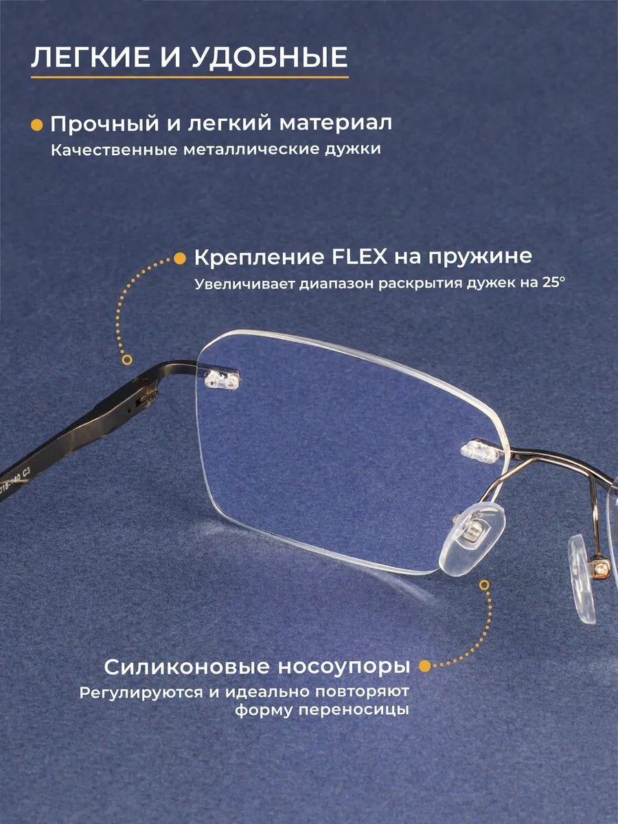 Очки Для Зрения Готовые безободковые очки для дали (-3.00) Fabia Monti 8960 C3, линзы антиблик, цвет серый, РЦ 62-64