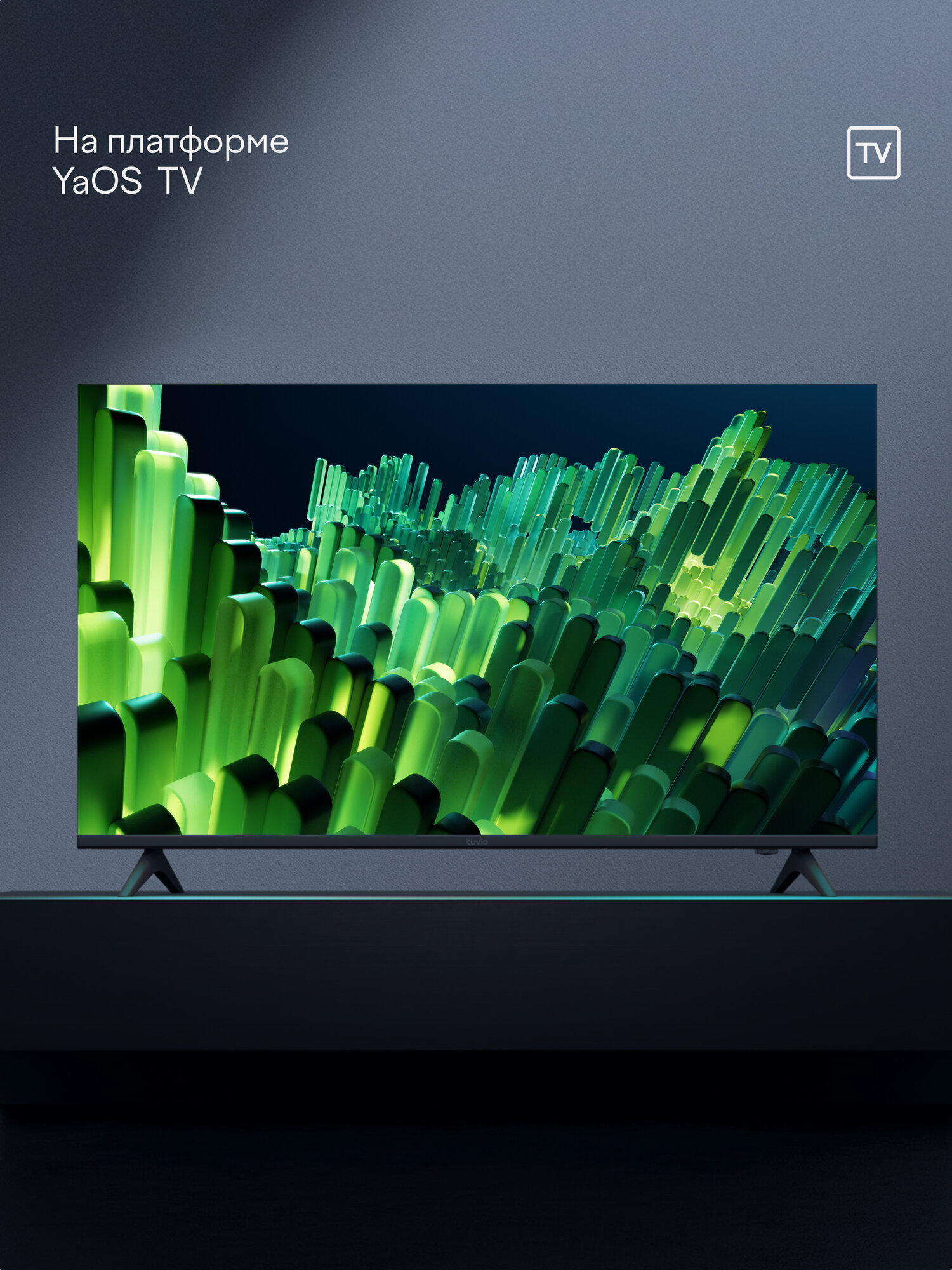 43” Телевизор Tuvio Full HD DLED Frameless на платформе YaOS, TD43FFBSV1, черный — фото 1