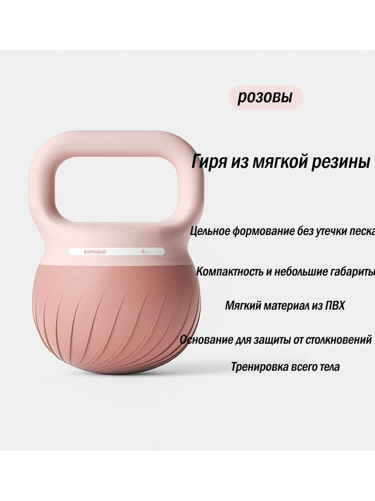 Мягкая гиря для фитнеса идеальный выбор для домашних тренировок и зала — фото 1