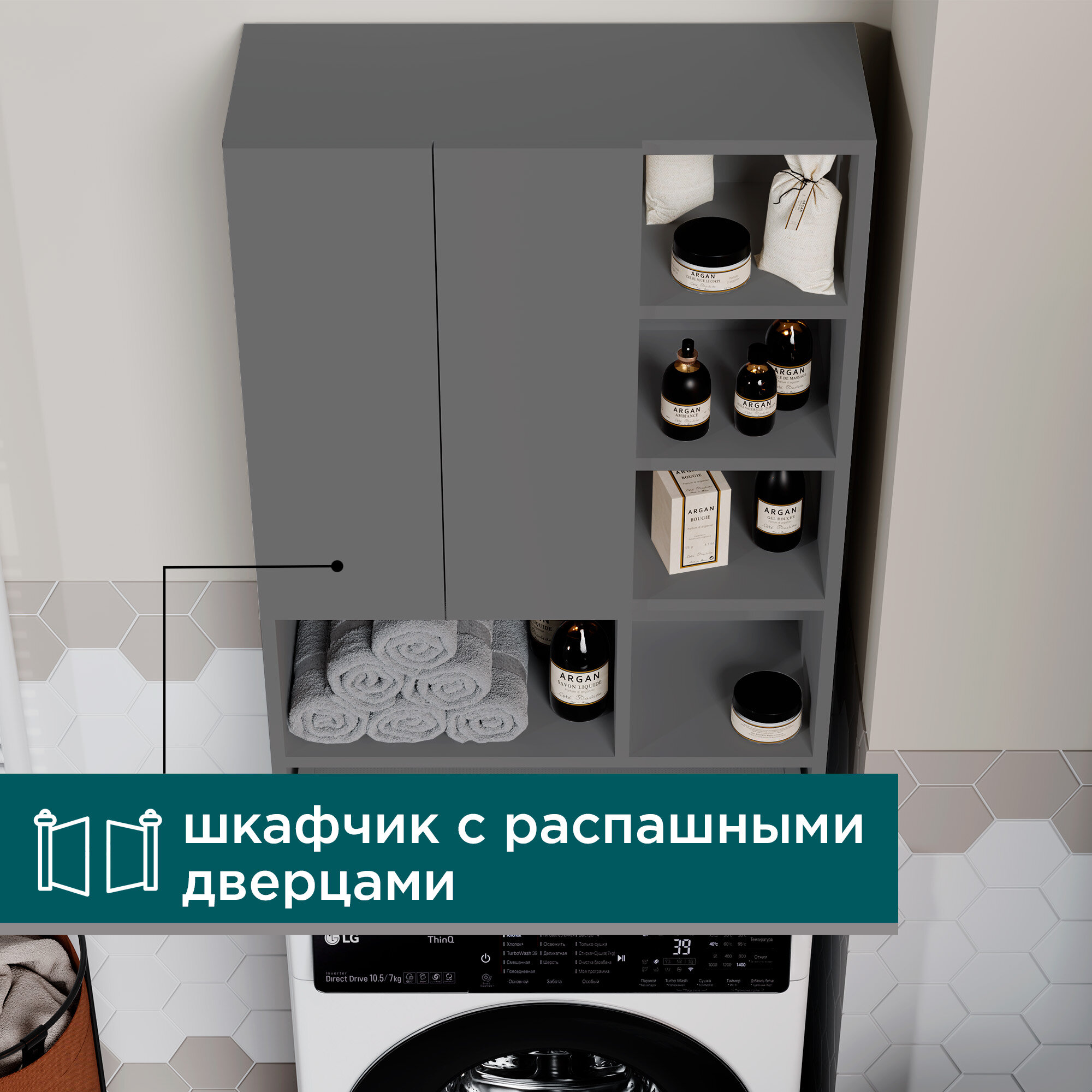 Шкафы, Полки Xiaomi Шкаф над стиральной машиной Effetto Puro, пенал для ванной с дверцами, полками, на балкон, 170х64х25 см, серый графит