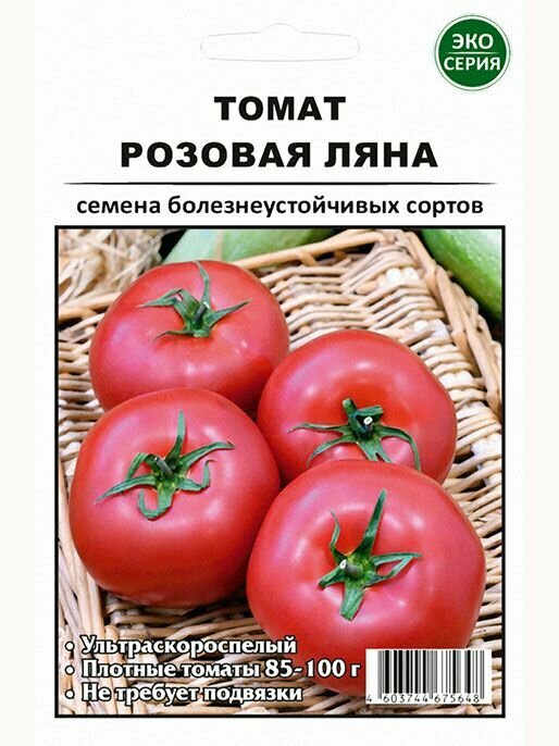 Томат Розовая Ляна 50 шт (эко-серия)