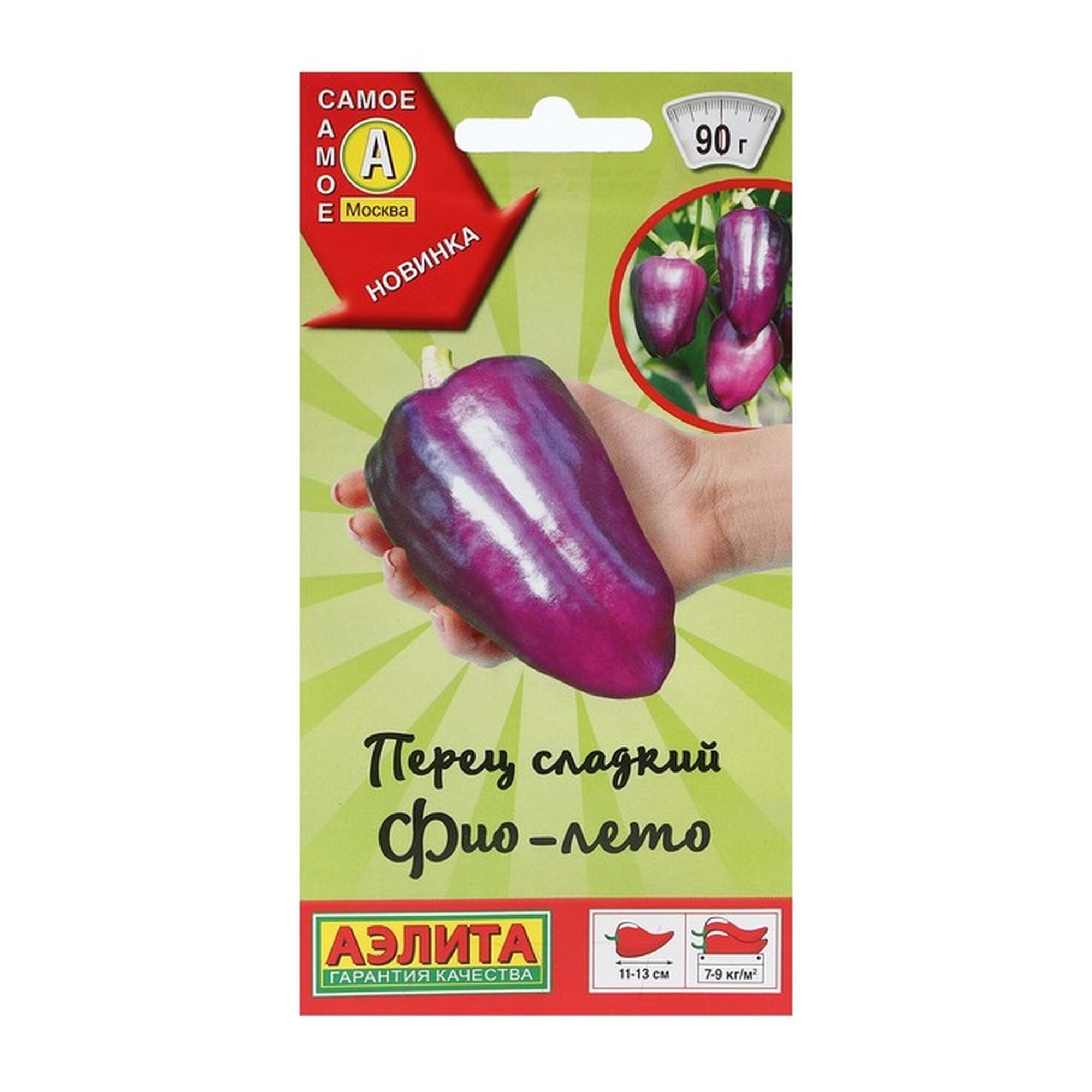 Семена перца сладкого Агрофирма аэлита 