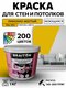 лимонно-желтый ral 1012