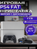 Игровая приставка Sony PlayStation 4 Fat 1Tb Белая, 2 черных геймпада