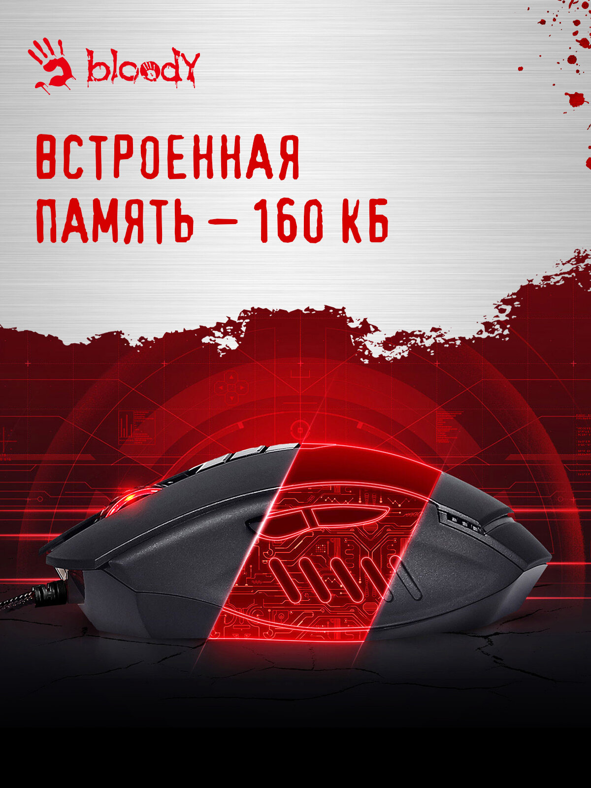 Игровая мышь A4Tech Bloody V8, проводная USB, с подсветкой, 3200 cpi, черный — фото 1