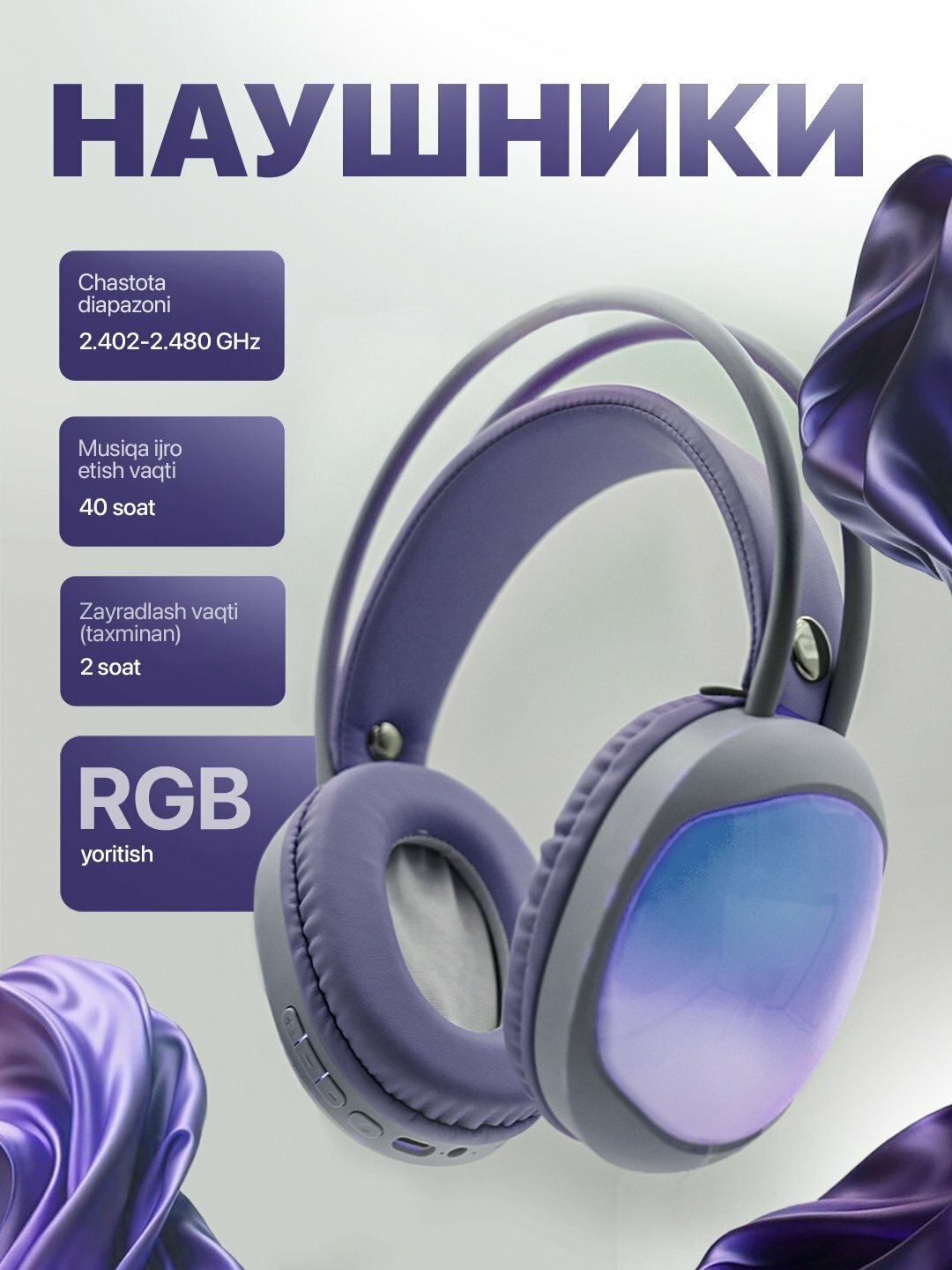 Игровые наушники Savdo "Bestseller", с RGB-подсветкой, Bluetooth 5.0, время работы до 40 ч.