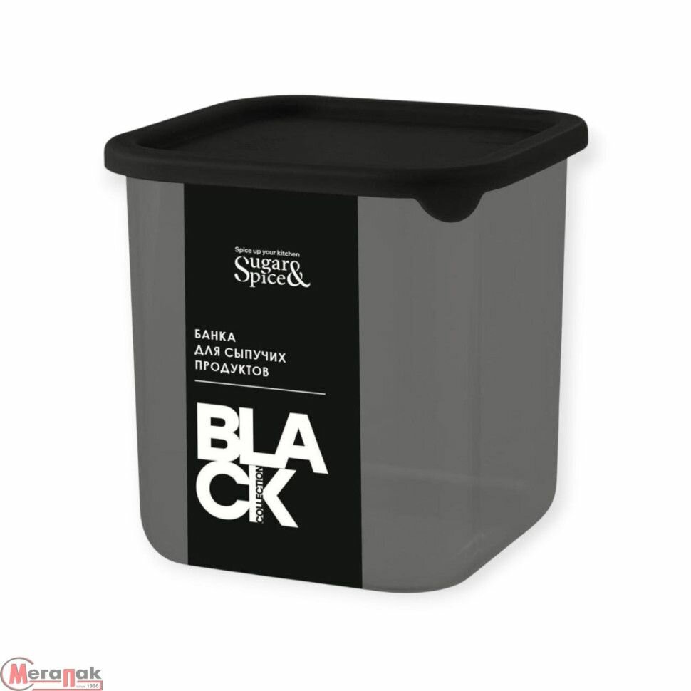Банка для сыпучих продуктов Sugar&Spice Black квадрат. 08л с гибкой кр. SE168410621