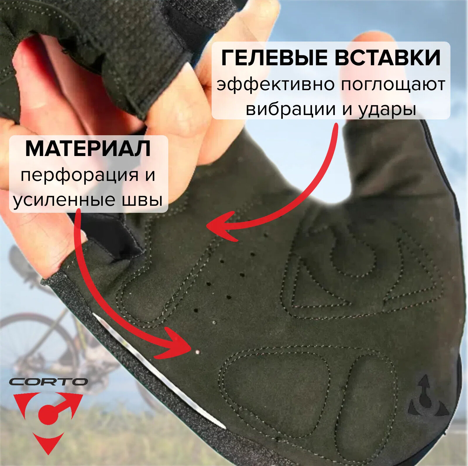 Велоперчатки Corto "VP", нейлон, полиуретан, эластан, черные, XL — фото 1