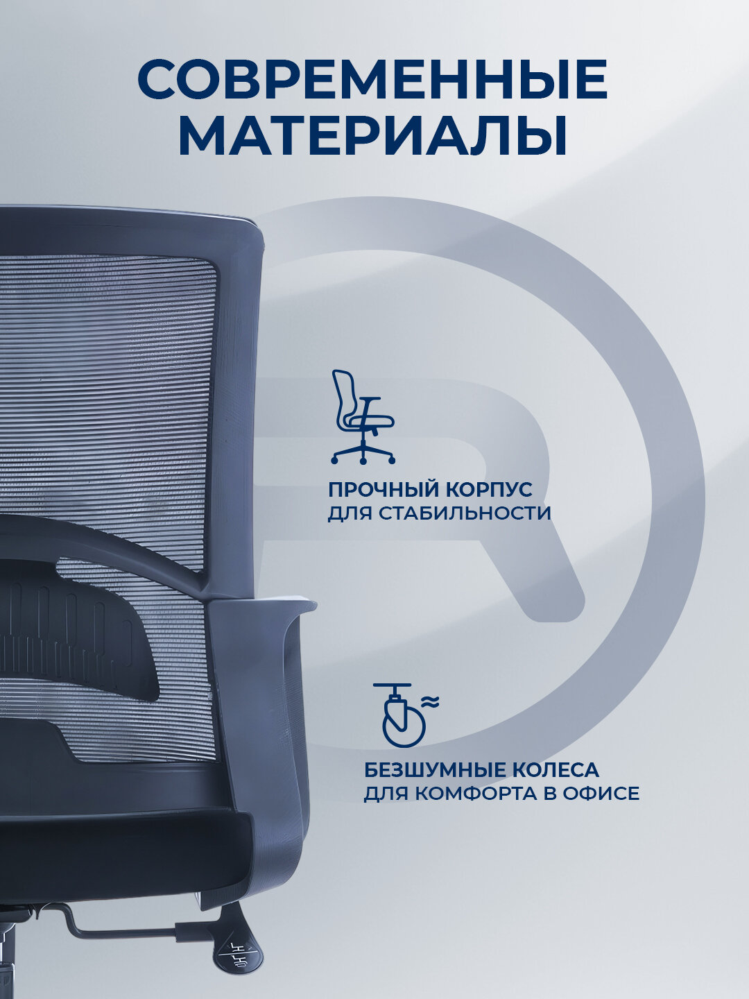 Офисное кресло ERGO REGAN LB, с газлифтом, с подлокотниками, с поясничной поддержкой — фото 1