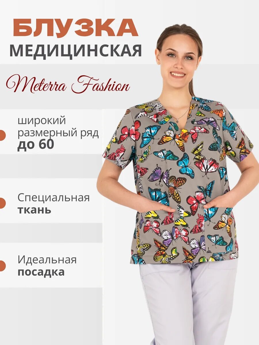 Блуза  размер 52-54 синий/фиолетовый