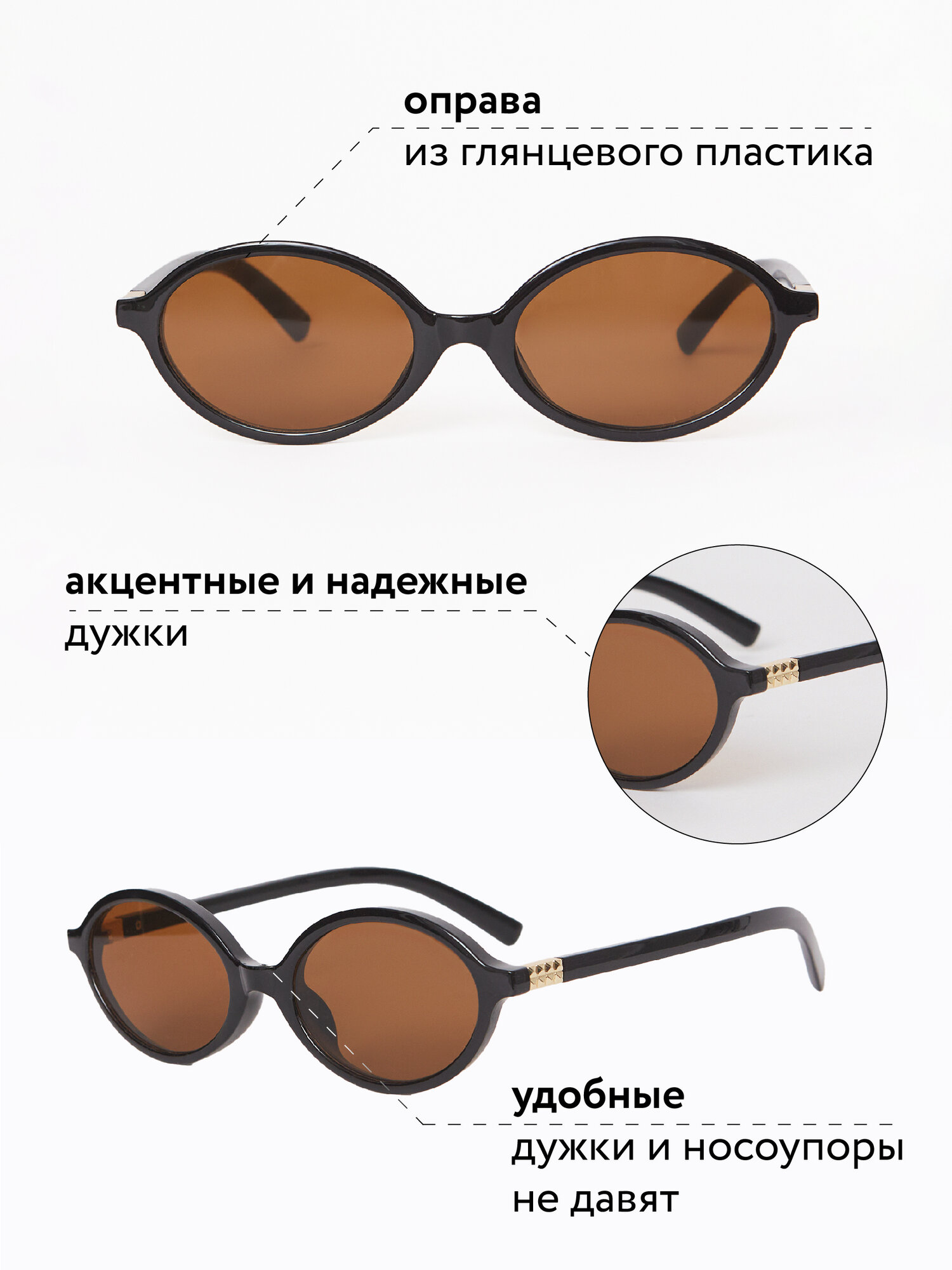 Солнцезащитные очки Vittoria Vicci, черный — фото 1