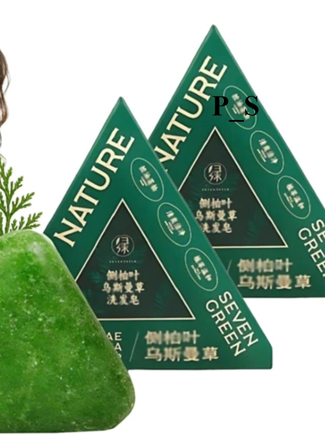 Треугольник мыло-шампунь Usman Grass Soap Caclimen, с экстрактом индиго, 150 г