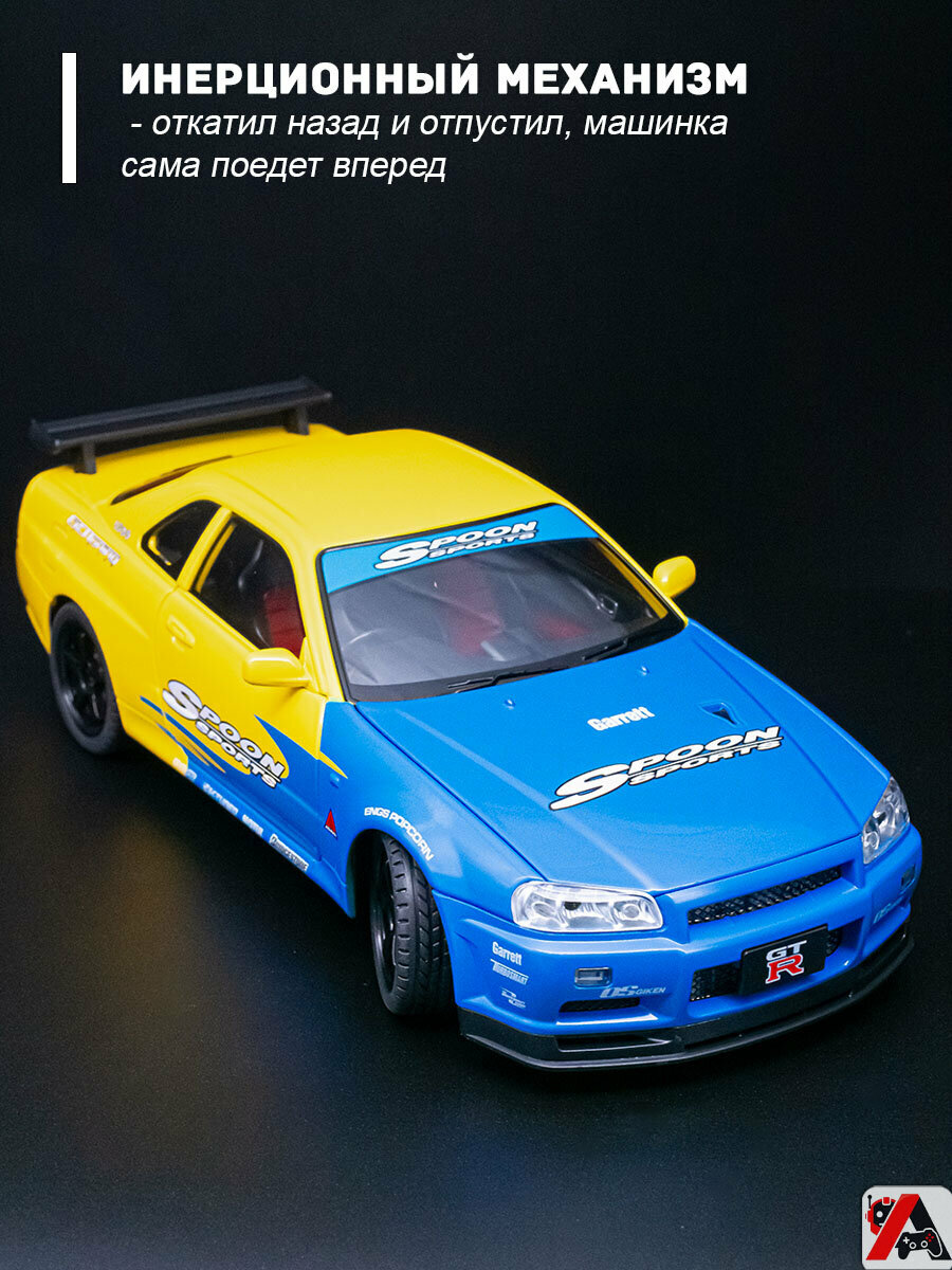 Детская машинка Nissan Skyline GT-R — фото 1