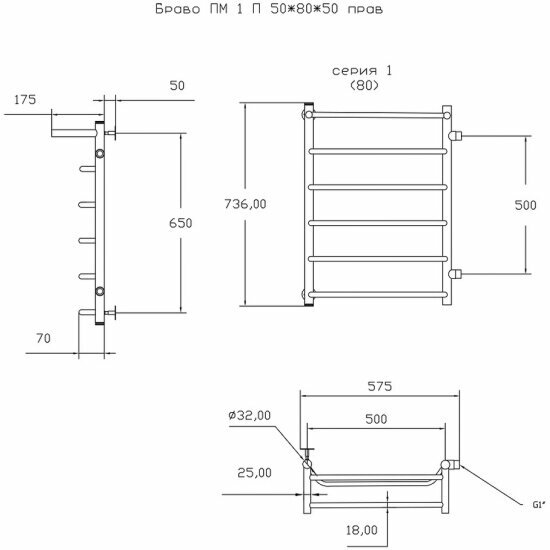 Полотенцесушитель Тругор Браво ПМ 1 П 50*80*50 (ЛЦ4) правый