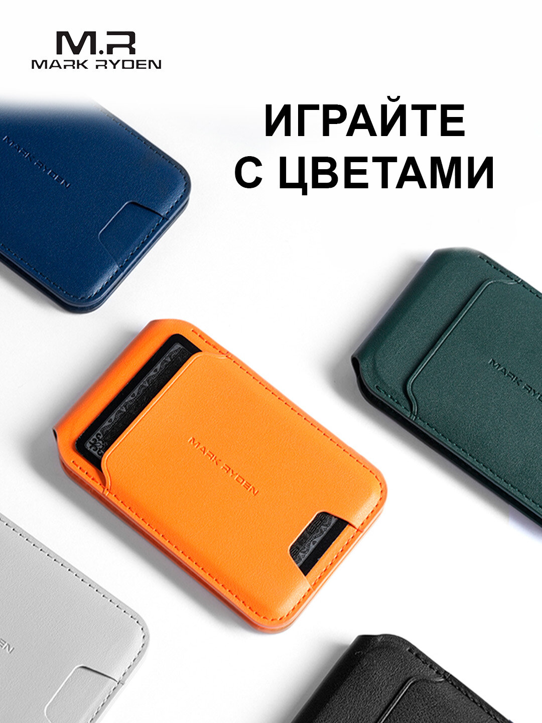 Визитница Mark Ryden, фактура гладкая, зеленый — фото 1
