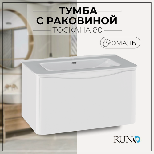 Изображение товара Тумба подвесная с раковиной Runo Тоскана 80, эмаль, белая (раковина Греми 80)