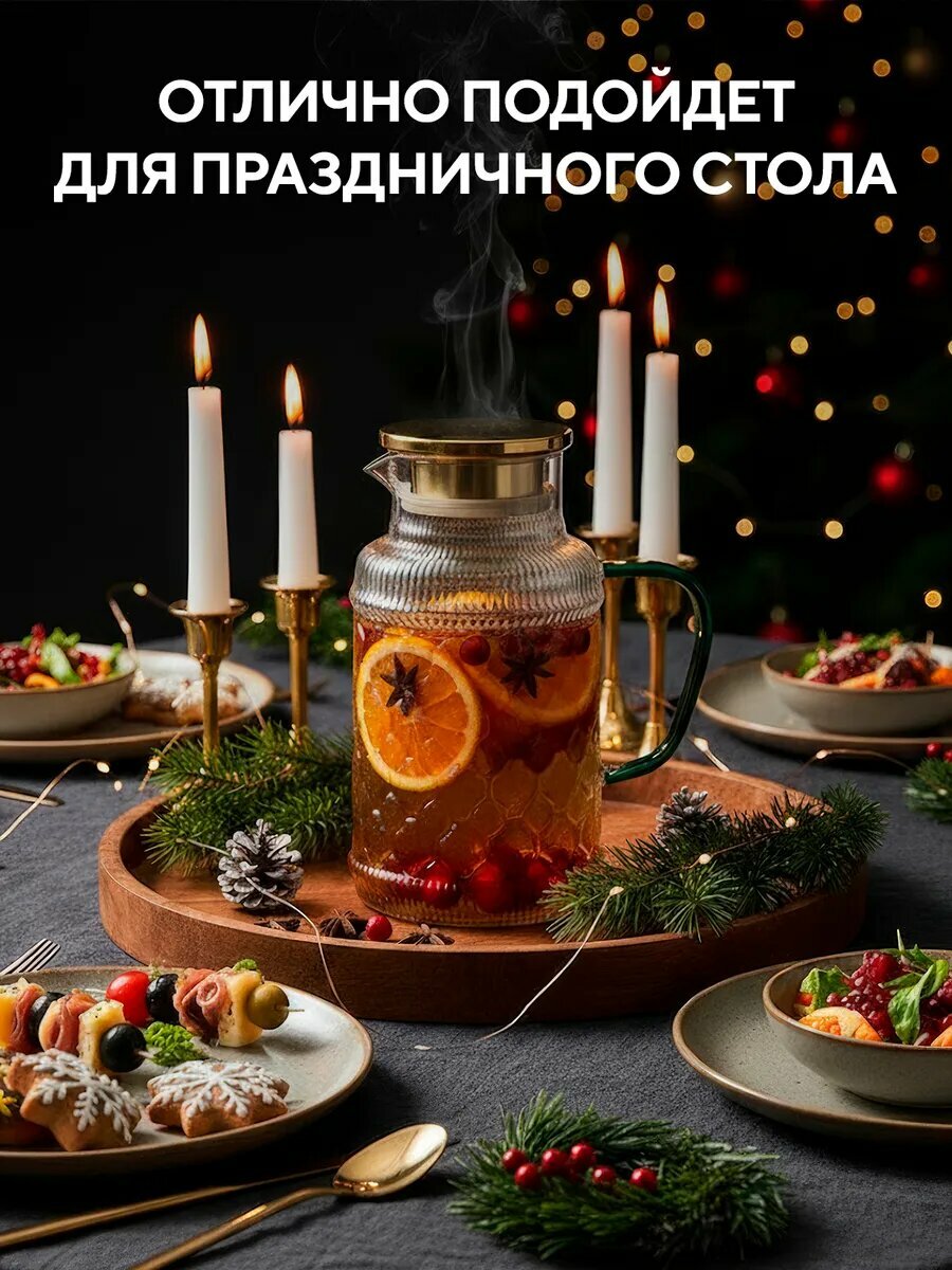 Графин рифленый соты 1800 мл — фото 1