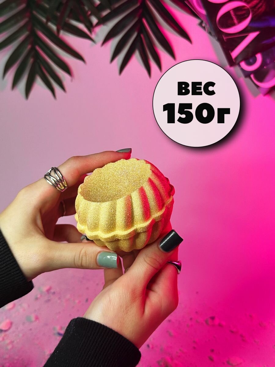 3D форма для бомбочек Зефирная чаша 8 см — фото 1