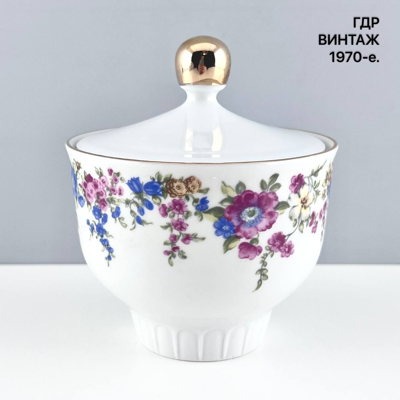 Винтажная сахарница "Полевые цветы". Фарфор Henneberg. ГДР, 1970-е.
