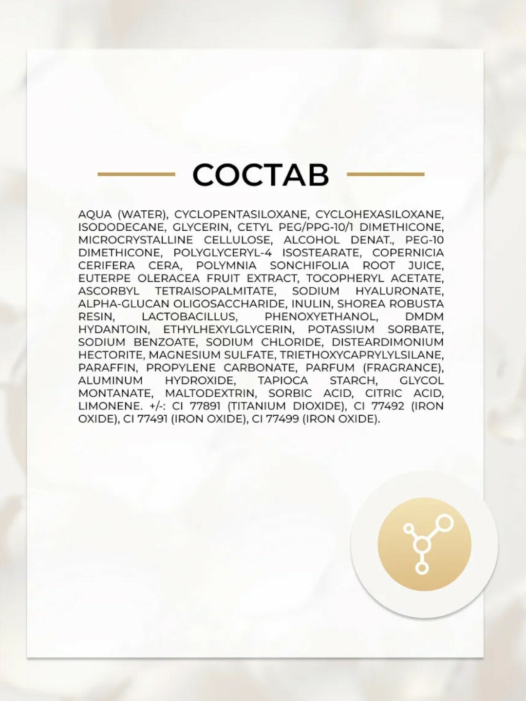 Тональная основа Eveline WONDER MATCH тон №15 Natural, 30 мл — фото 1