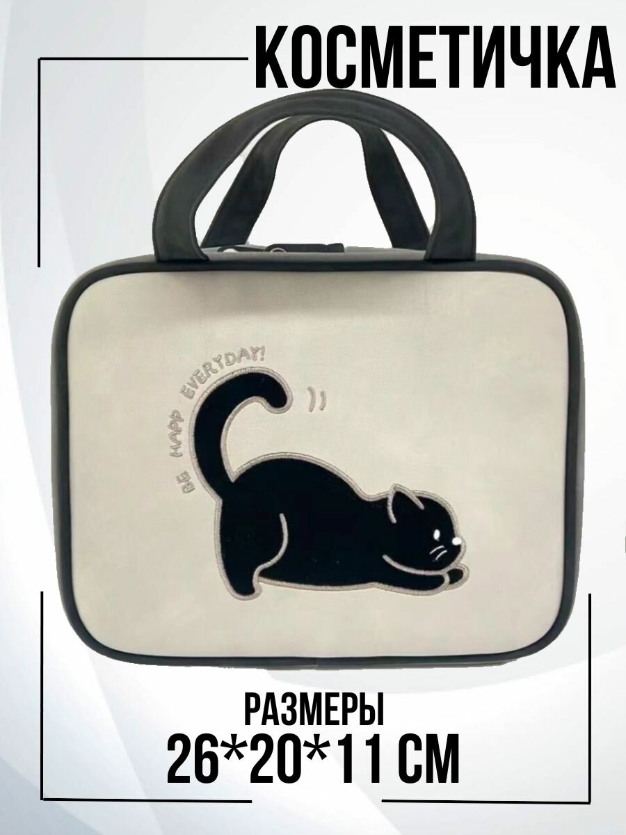 Косметичка