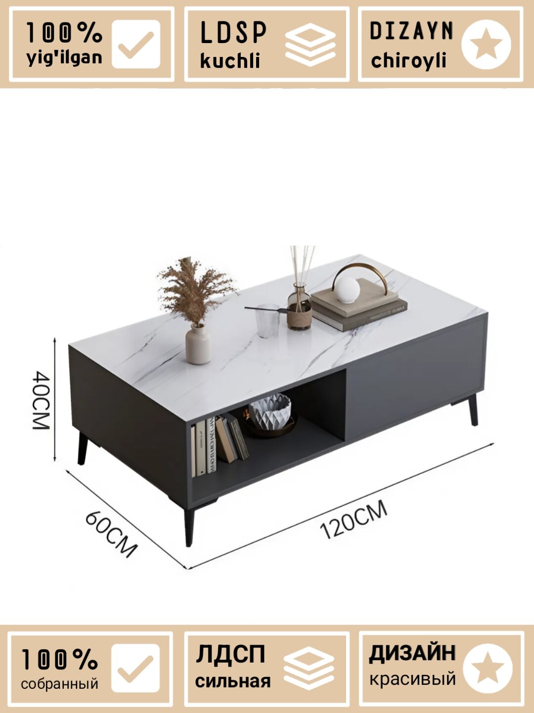 RESTO PRO - универсальный стол Royal, полностью собранный — фото 1