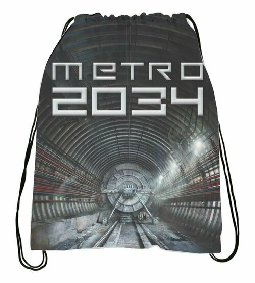 Мешок для обуви Metro 2033 - Метро 2033 № 19