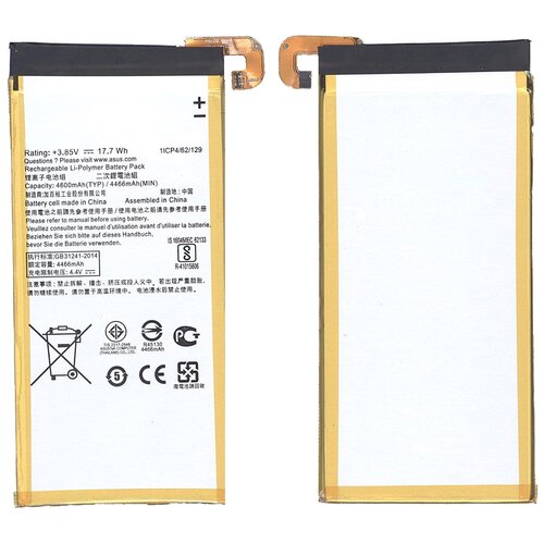 фото Аккумуляторная батарея c11p1516 для asus zenfone 3 ultra 4600mah / 17.71wh 3,85v oem