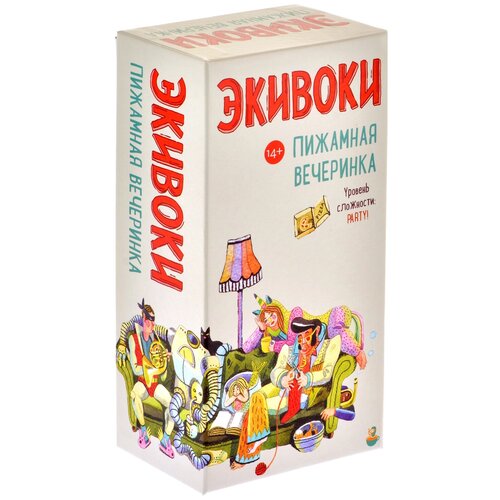 Настольная игра Экивоки. Пижамная вечеринка арт.21295 экивоки пижамная вечеринка