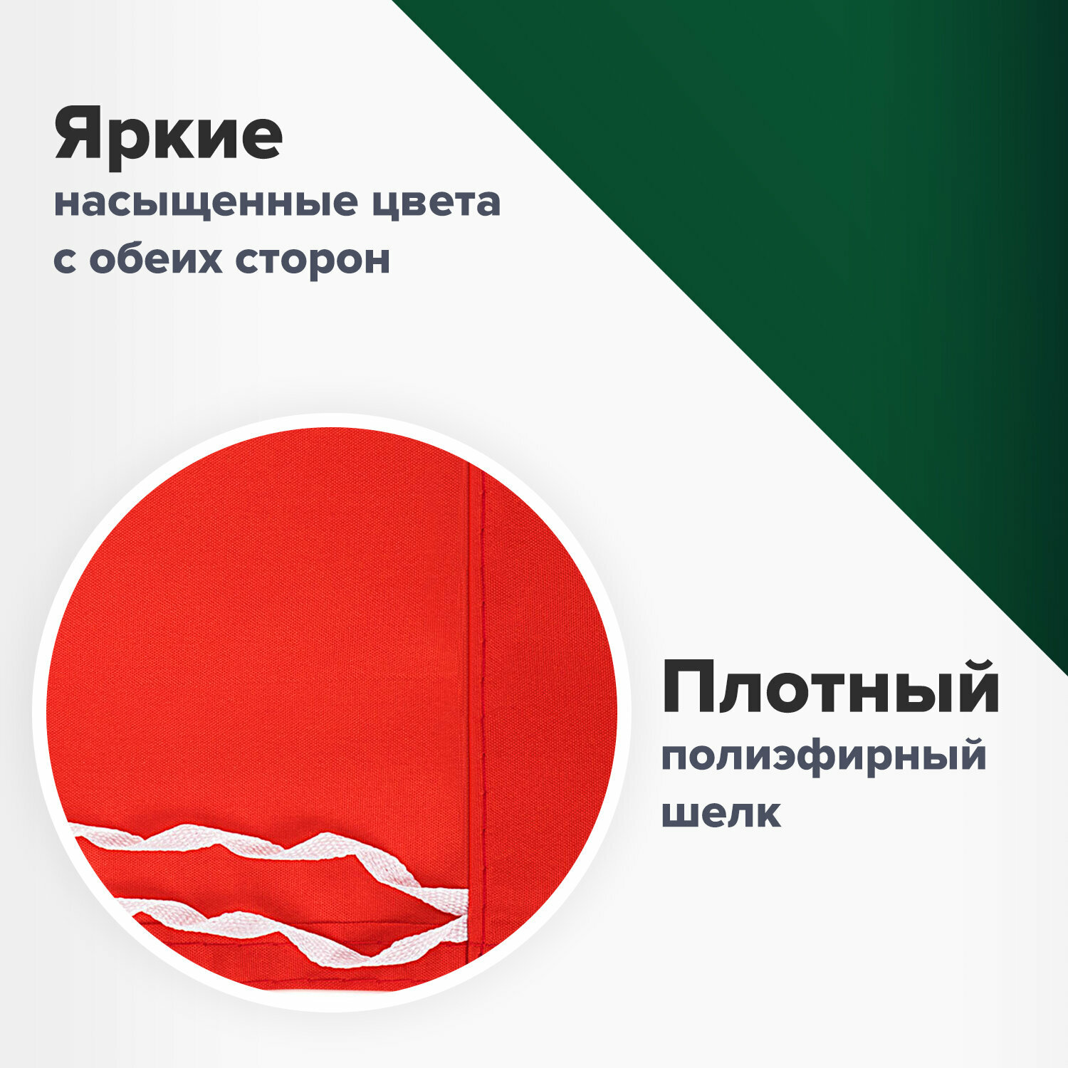 Флаг Пограничных войск России "граница на замке" 90х135 см, полиэстер, STAFF, 550236 упаковка 2 шт.