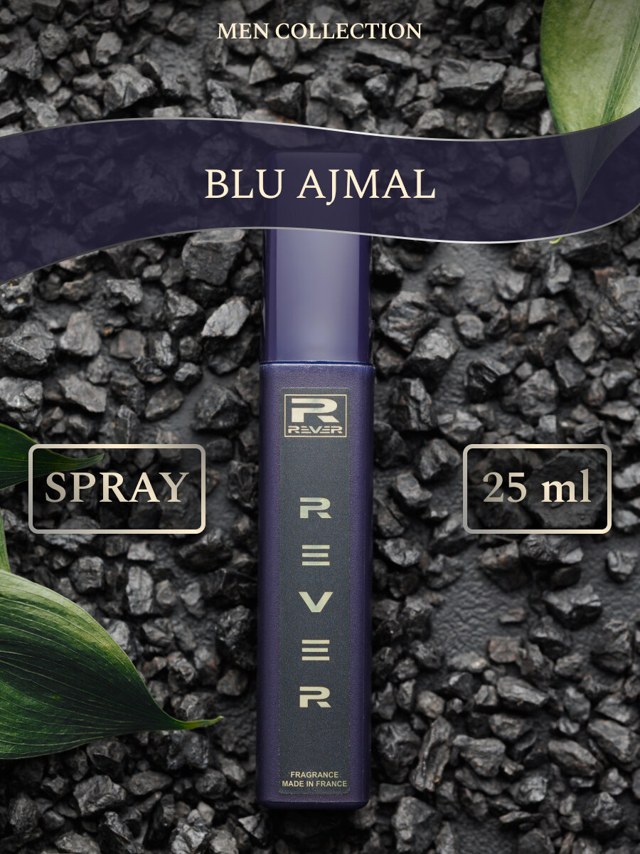 G449/Rever Parfum/PREMIUM Collection for men/BLU AJMAL/25 мл