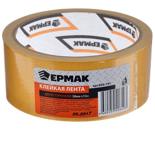 ЕРМАК 669-191, 38 мм x 10 м