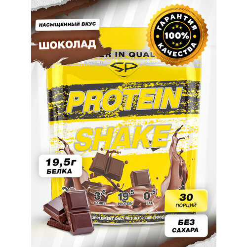 Протеин комплексный, сывороточный и соевый белок STEELPOWER Protein Shake, 900 гр, со вкусом Шоколад, 30 порций, порошок