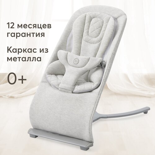 фото Шезлонг для новорожденных от 0 happy baby hugger, кресло шезлонг детское, эргономичный, темно-серый