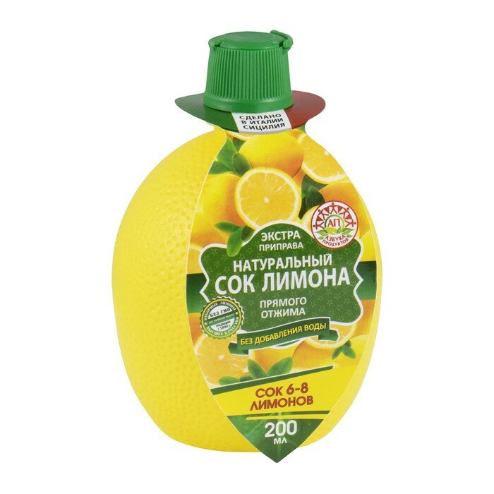 Натуральный сок "Азбука продуктов" лимон, 200 мл