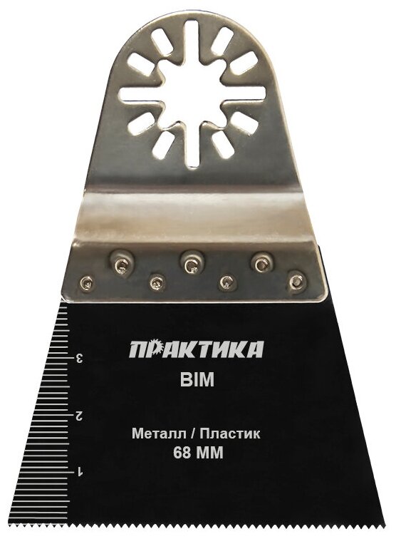 Насадка для МФИ / реноватора ПРАКТИКА режущая прямая, BiM, по металлу и пластику, 65 мм, мелкий зуб (240-218)