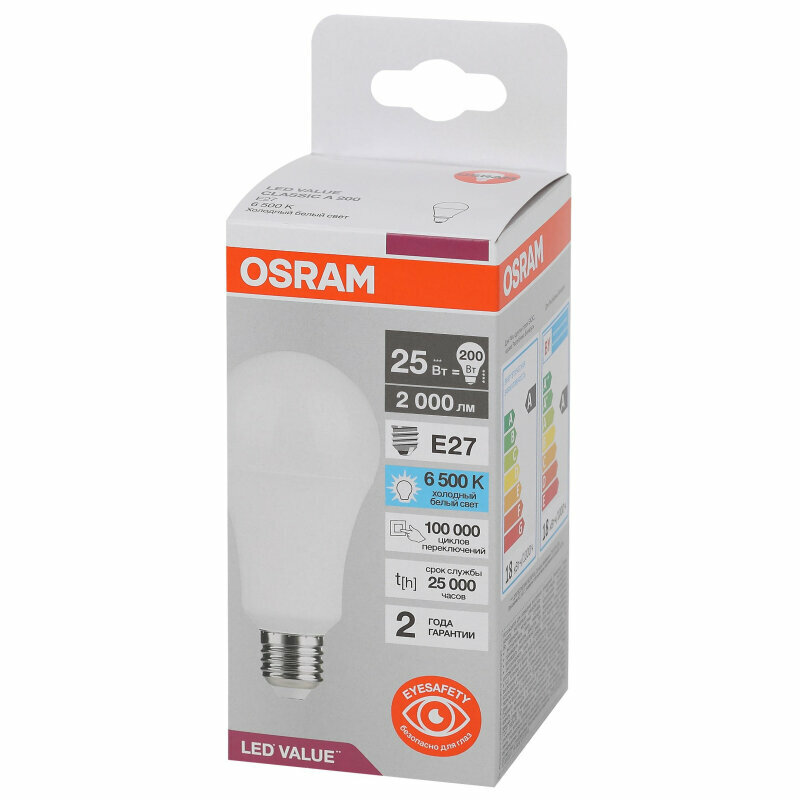 Светодиодная лампа Ledvance-osram OSRAM LV CLA 200 25SW/865 (=200W) 220-240V FR E27 2000lm 180° 25000h d65x132