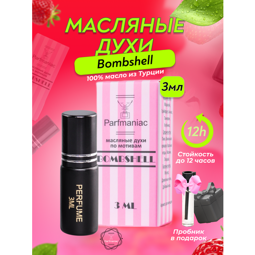 Духи женские масляные Bombshell Parfmaniac 3 мл