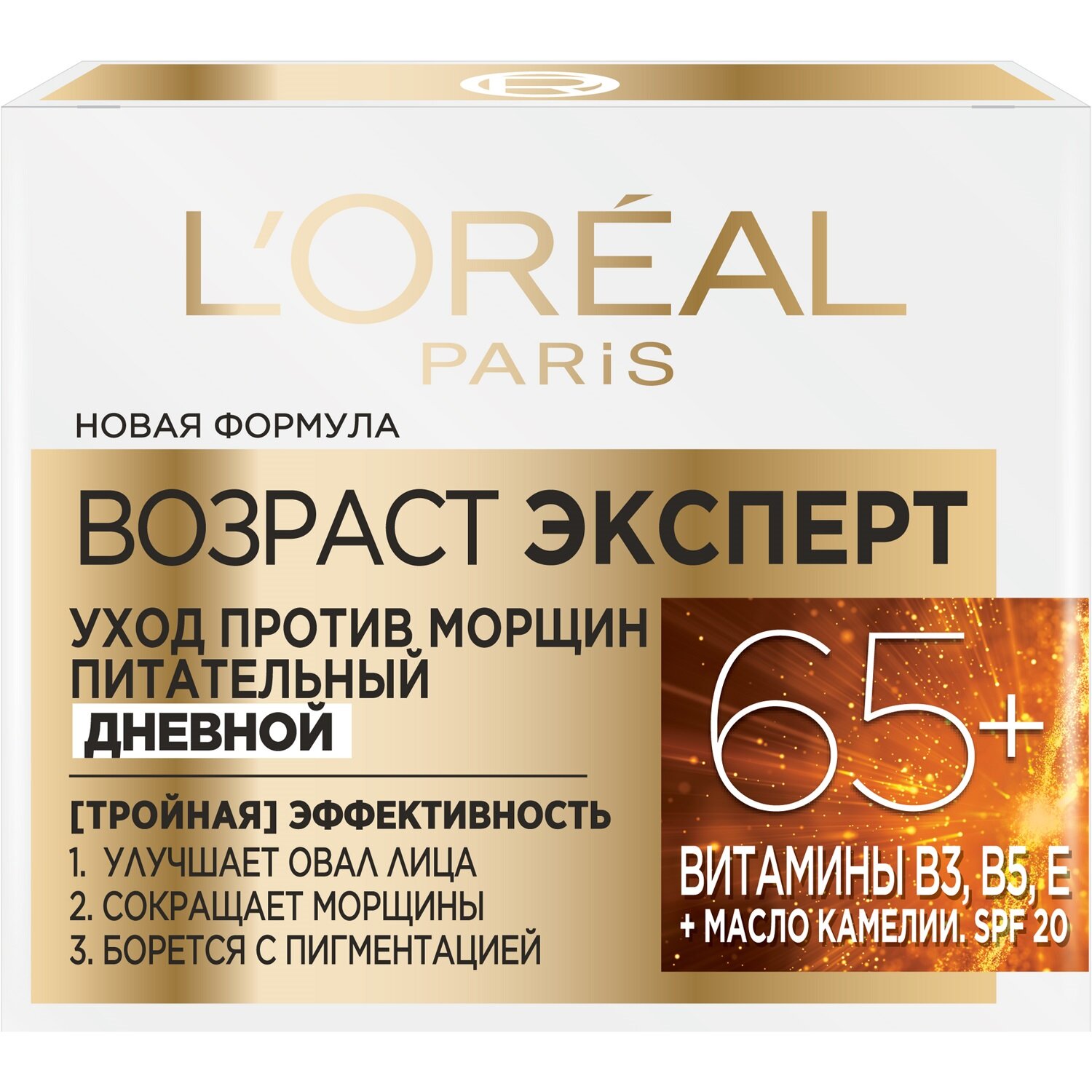 L’Oreal Дневной крем для лица Возраст Эксперт 65+ питательный 50мл (L’Oreal, ) L'OREAL - фото №9