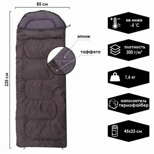 Спальник СП3XL 20035 х 85 см от -5 до 10 С 3564₽