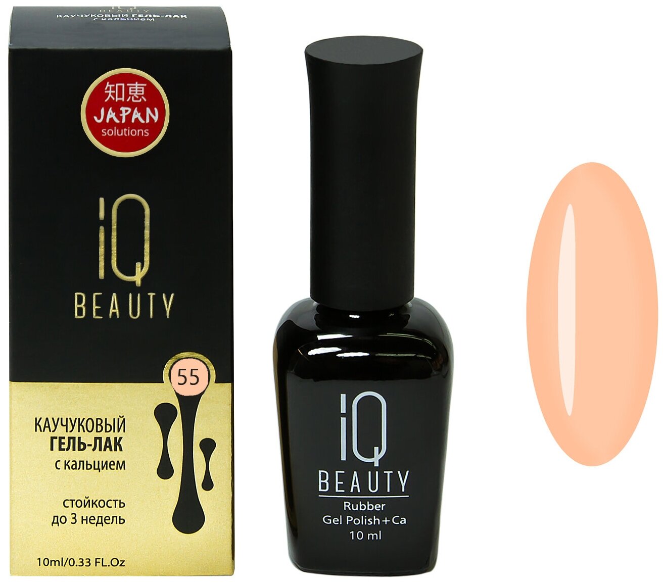 IQ Beauty, - 055, 10