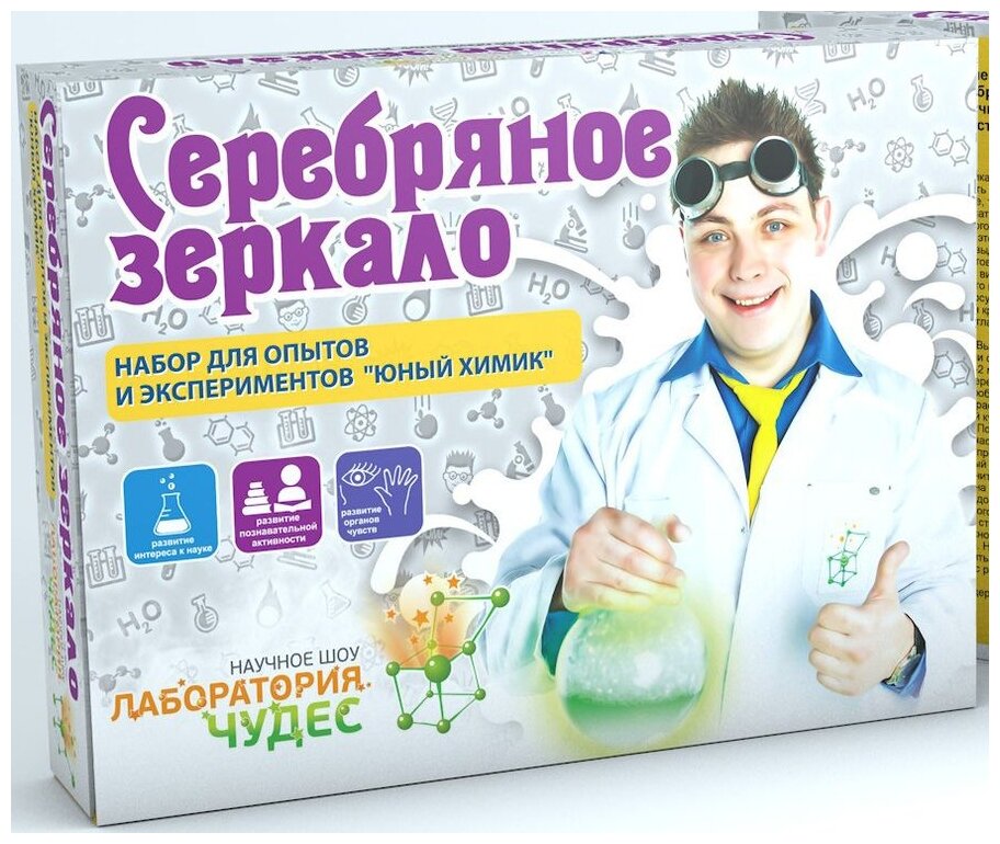 Набор, Висма Серебряное зеркало - фото №3